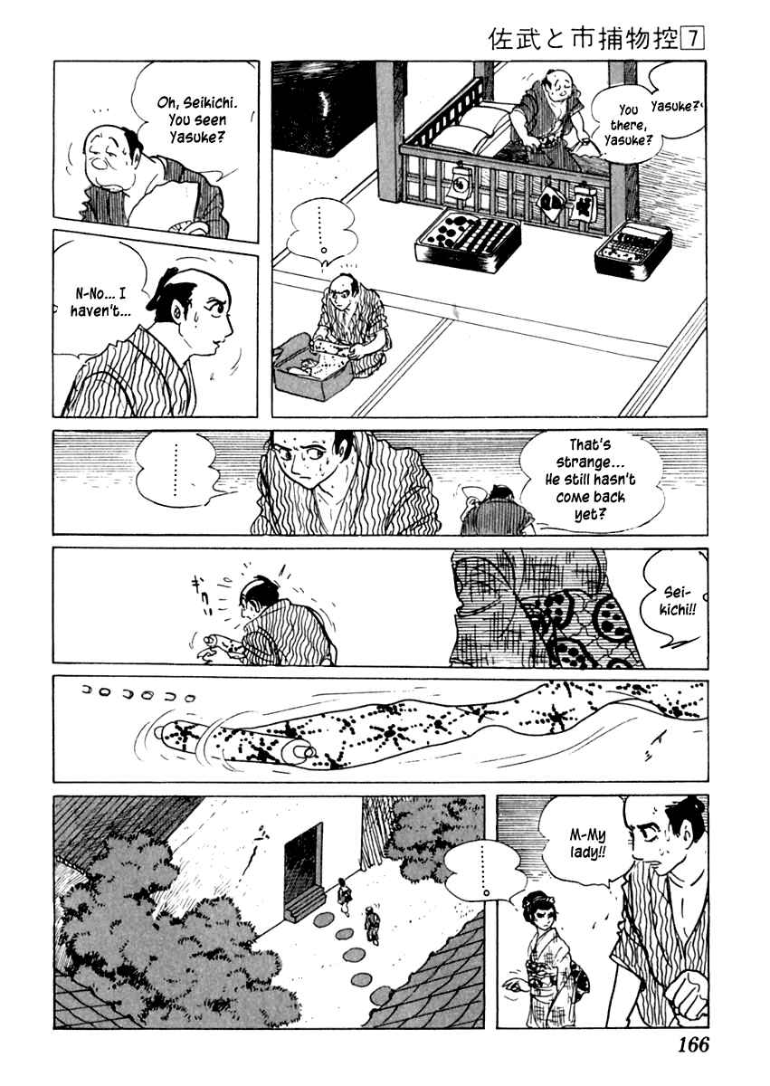 Page 27 Chapter 40 Sabu and Ichi Torimonohikae