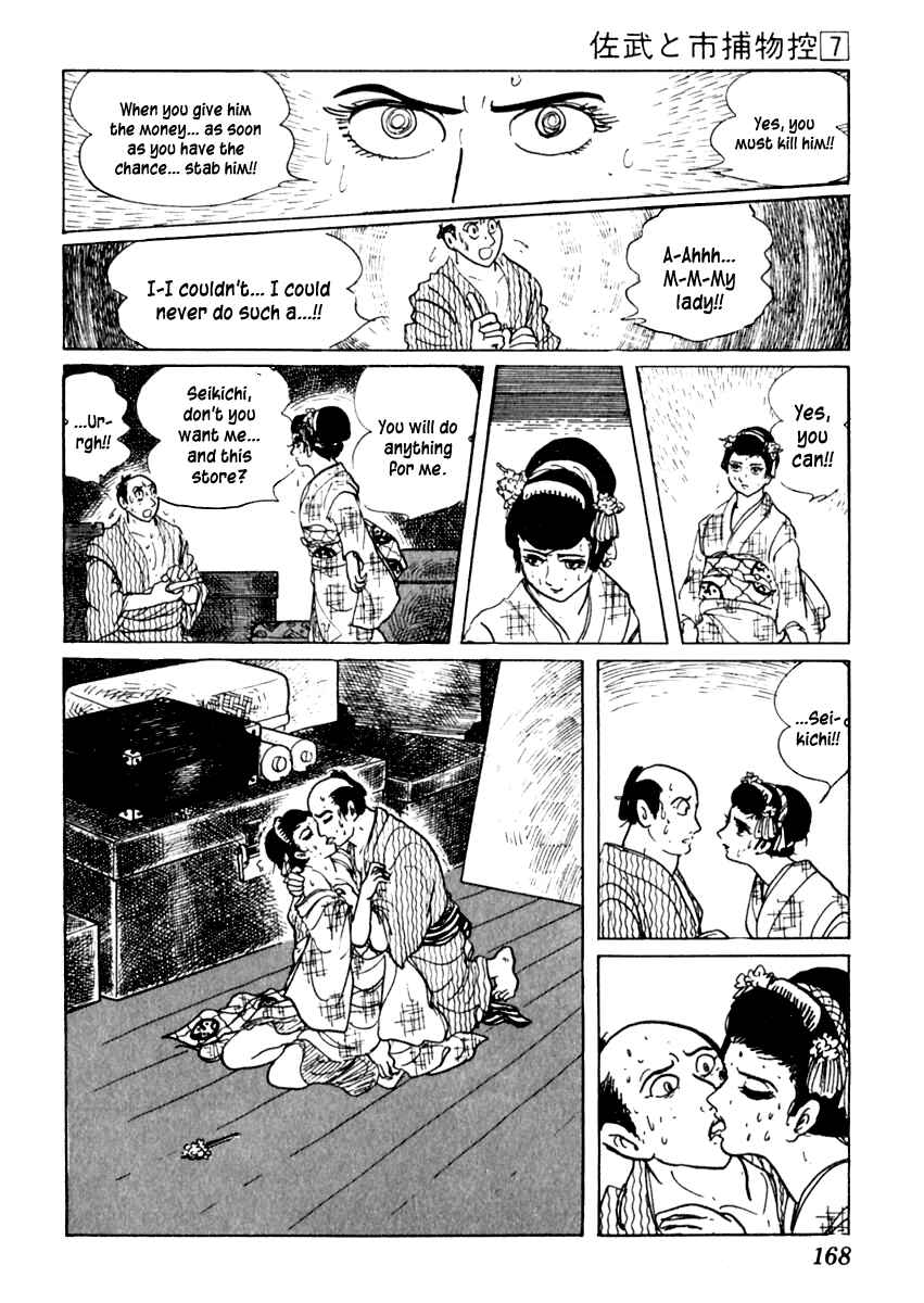 Page 29 Chapter 40 Sabu and Ichi Torimonohikae