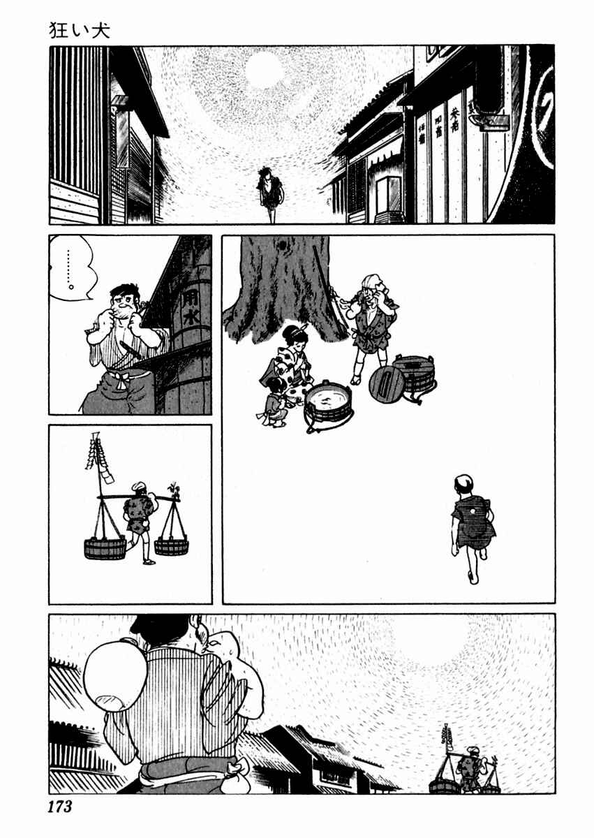 Page 34 Chapter 40 Sabu and Ichi Torimonohikae