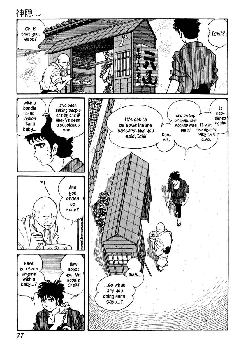 Page 16 Chapter 7 Sabu and Ichi Torimonohikae