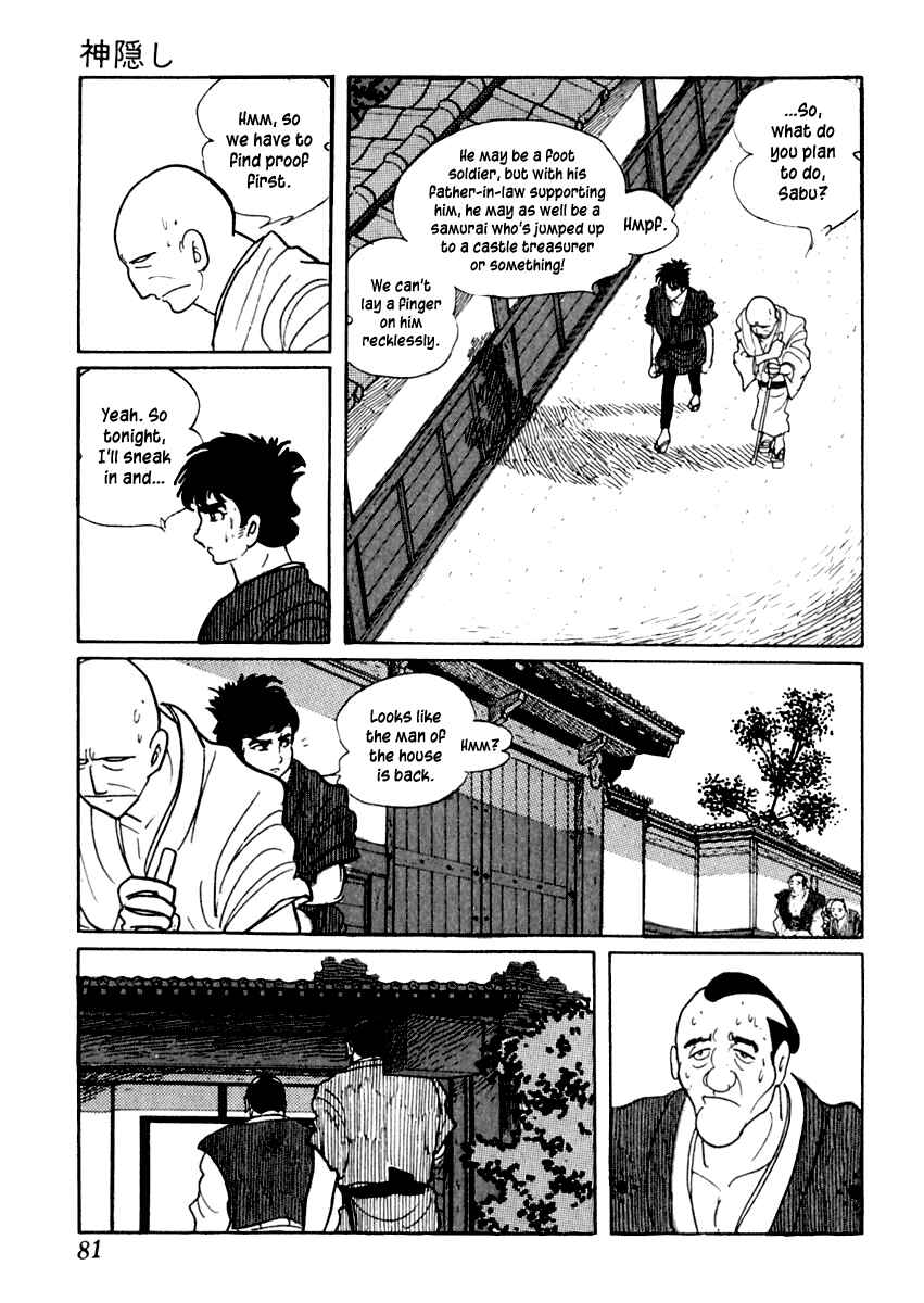 Page 20 Chapter 7 Sabu and Ichi Torimonohikae