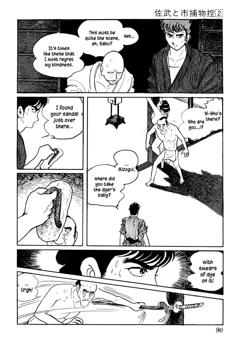 Page 29 Chapter 7 Sabu and Ichi Torimonohikae