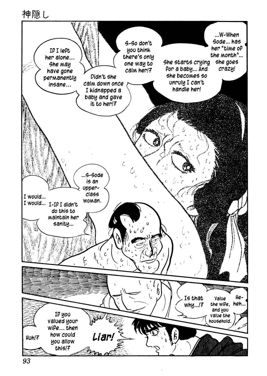 Page 32 Chapter 7 Sabu and Ichi Torimonohikae