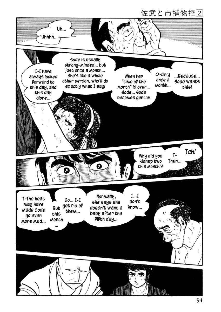 Page 33 Chapter 7 Sabu and Ichi Torimonohikae