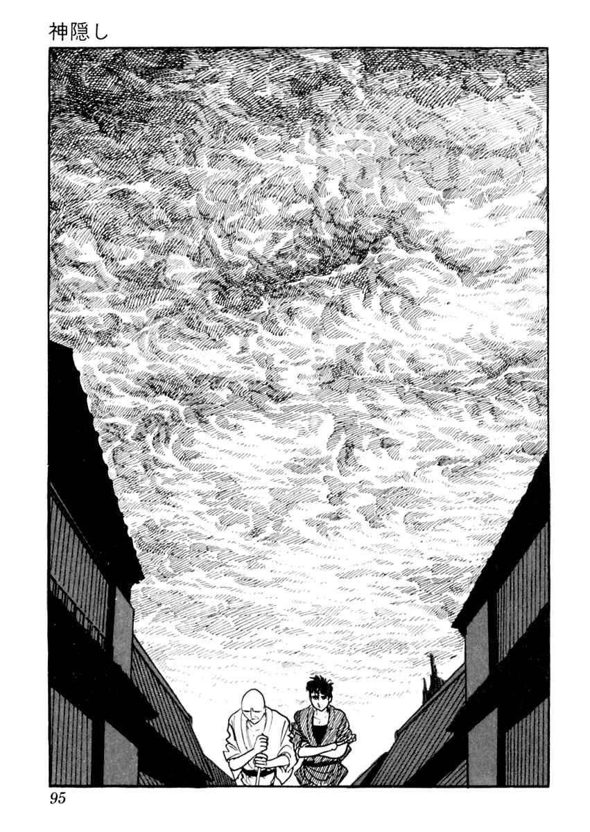 Page 34 Chapter 7 Sabu and Ichi Torimonohikae
