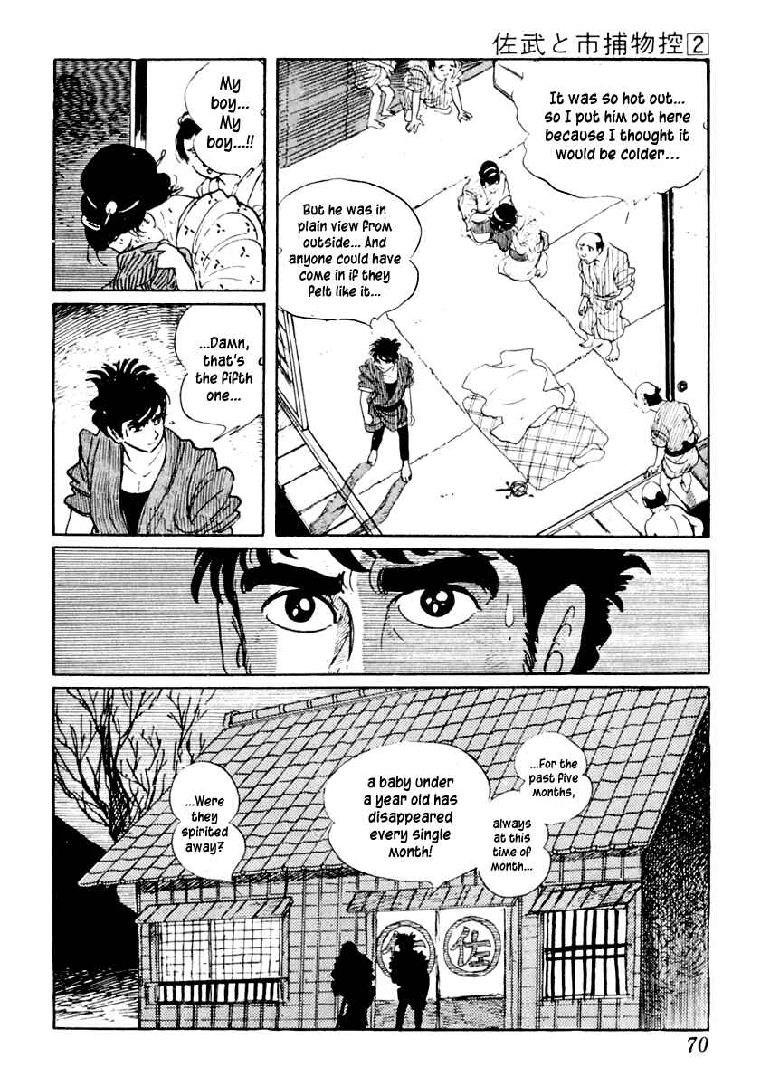 Page 9 Chapter 7 Sabu and Ichi Torimonohikae