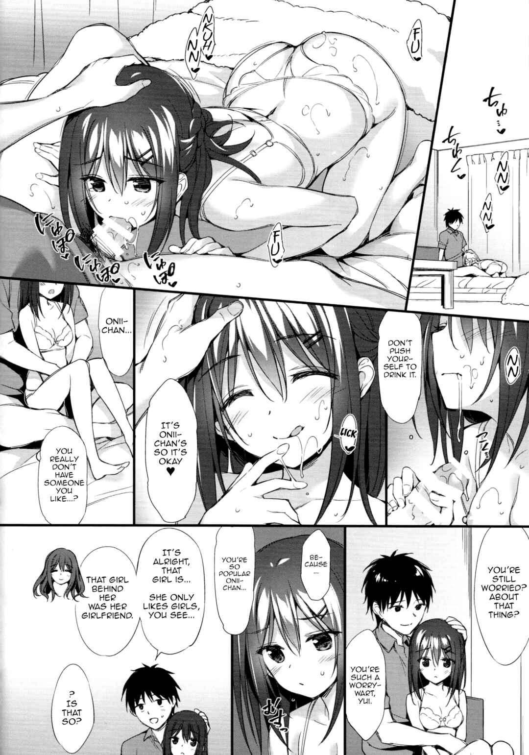 Page 19 Chapter Unknown_d027 Onii-chan, Hitorijime Shitai no...!