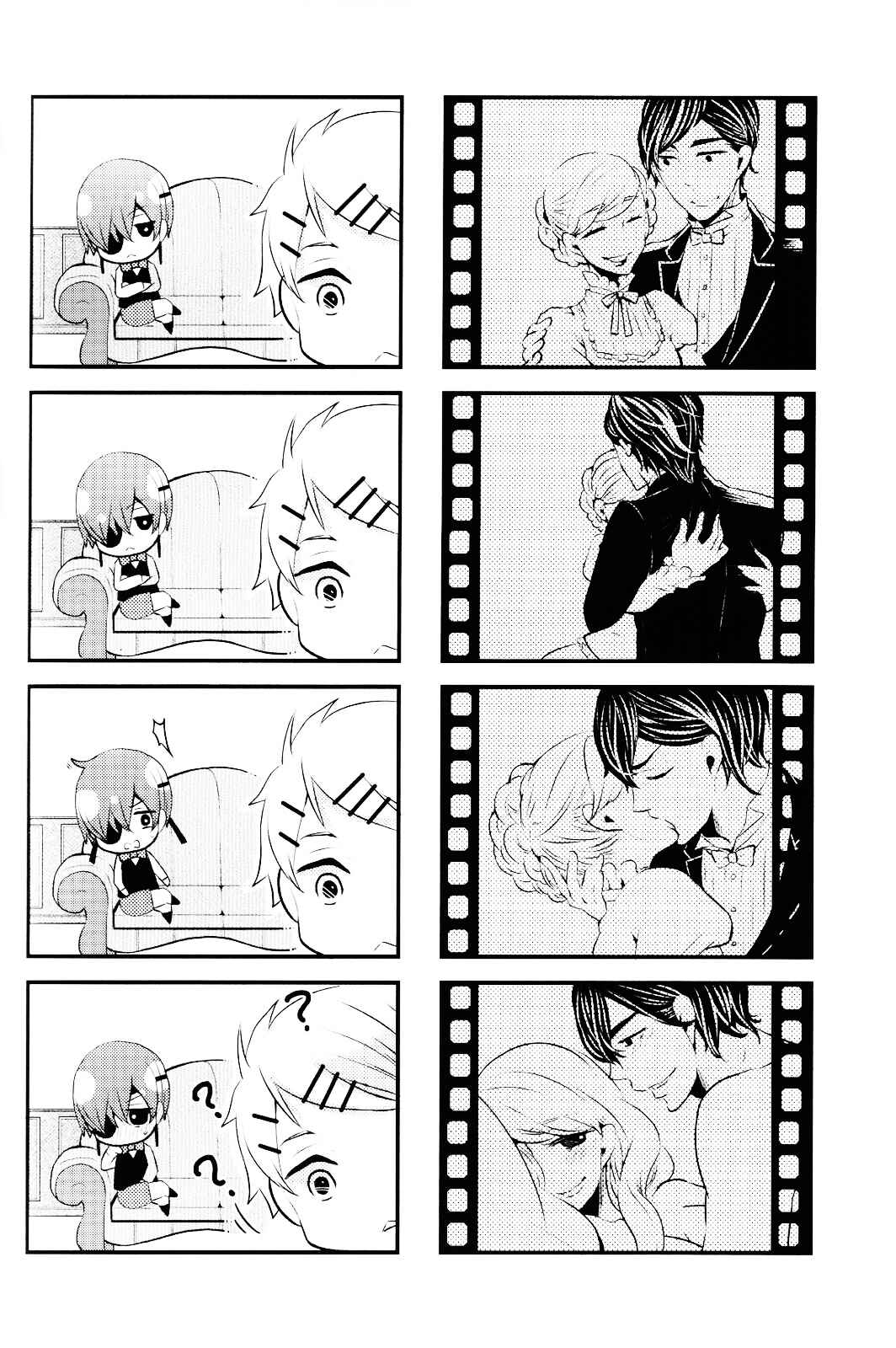 Page 3 Chapter Unknown_9f39 Kuroshitsuji - Night and Day (Doujinshi)