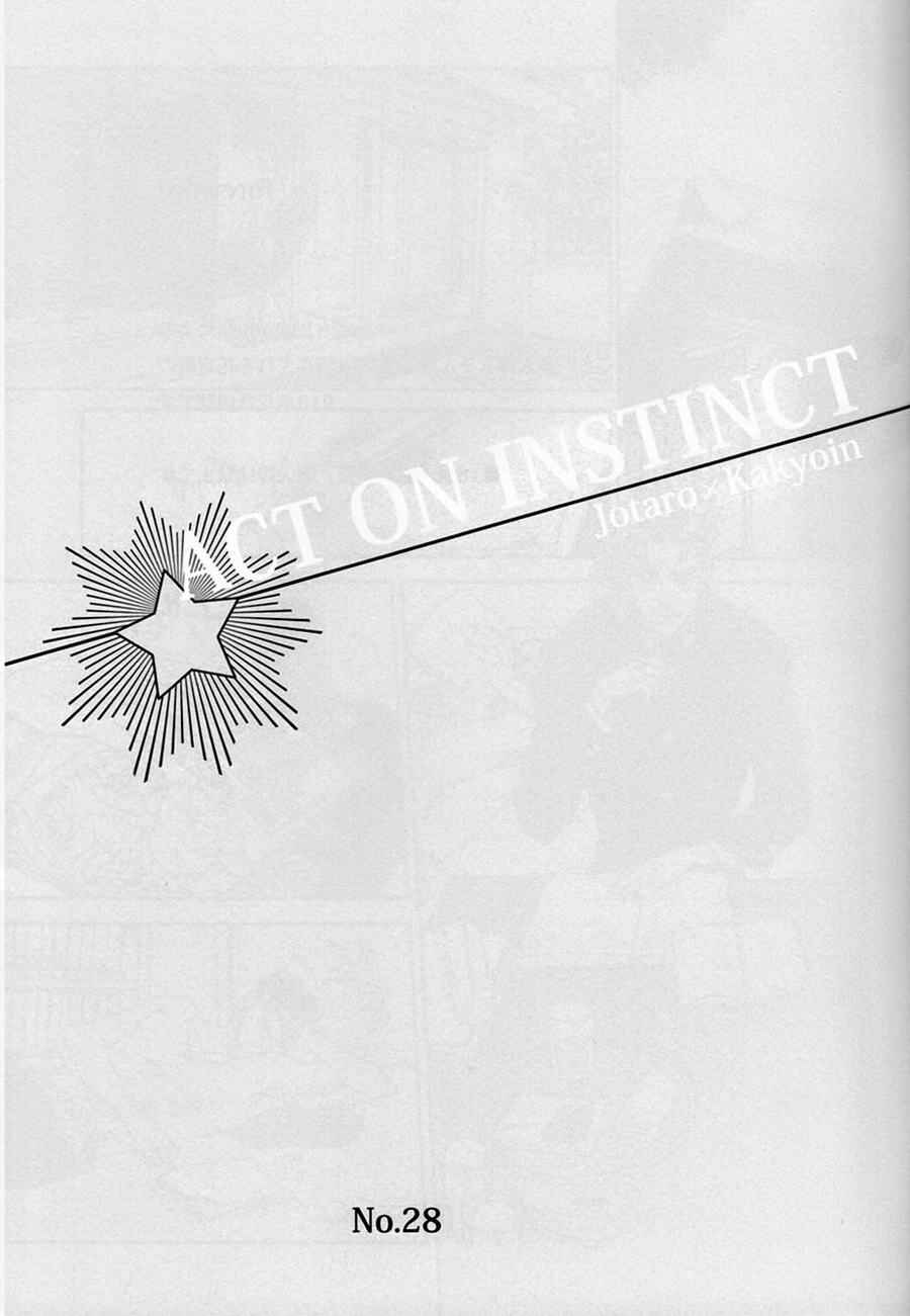 Page 1 Chapter 2 Jojos Bizarre Adventure - Act on Instinct (Doujinshi)