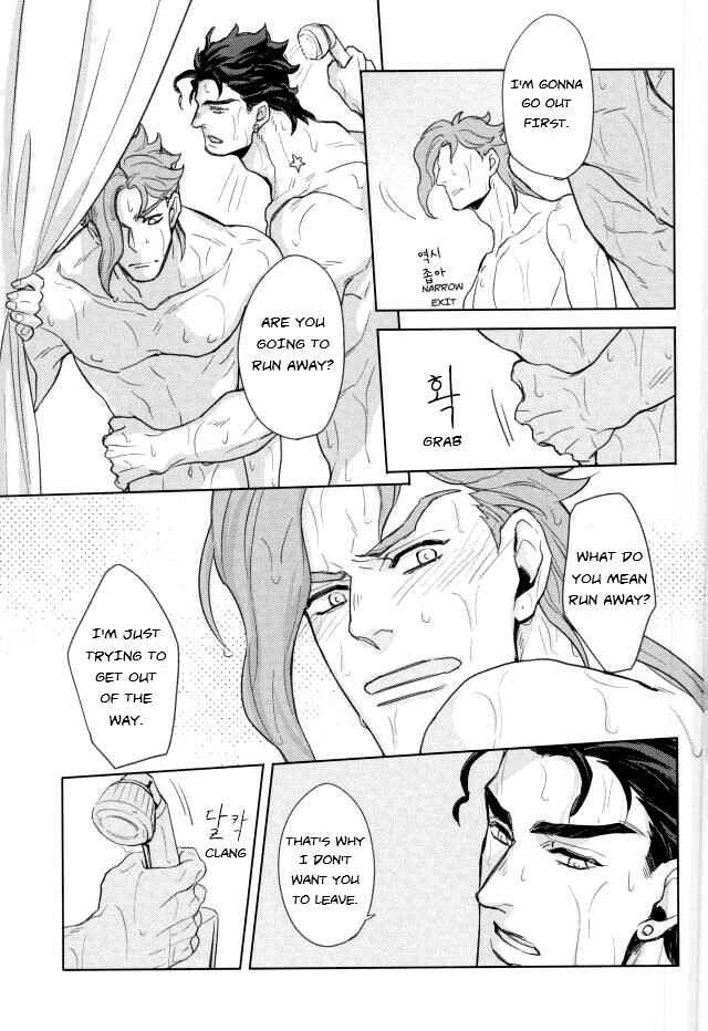 Page 12 Chapter 2 Jojos Bizarre Adventure - Act on Instinct (Doujinshi)