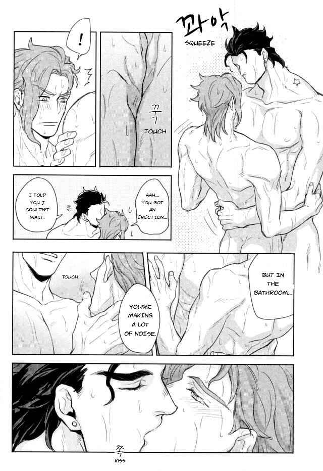 Page 13 Chapter 2 Jojos Bizarre Adventure - Act on Instinct (Doujinshi)