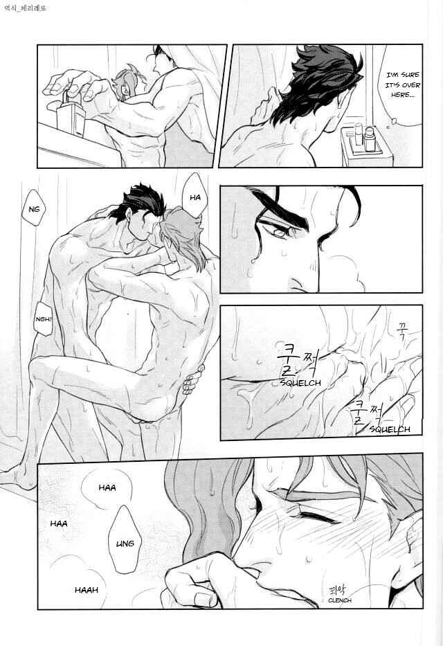 Page 16 Chapter 2 Jojos Bizarre Adventure - Act on Instinct (Doujinshi)