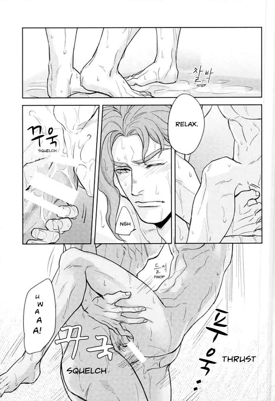 Page 18 Chapter 2 Jojos Bizarre Adventure - Act on Instinct (Doujinshi)