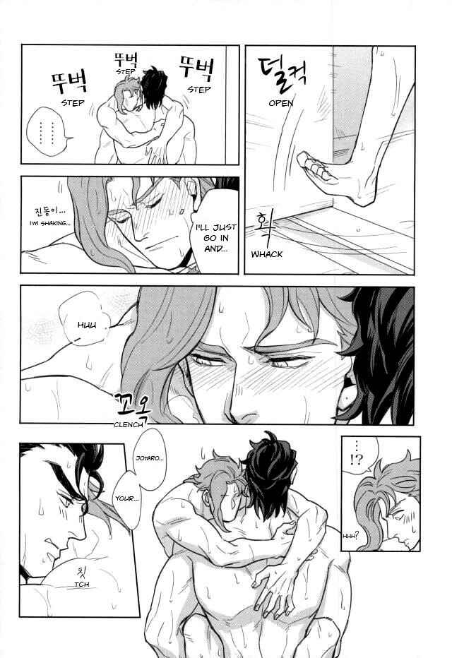 Page 25 Chapter 2 Jojos Bizarre Adventure - Act on Instinct (Doujinshi)