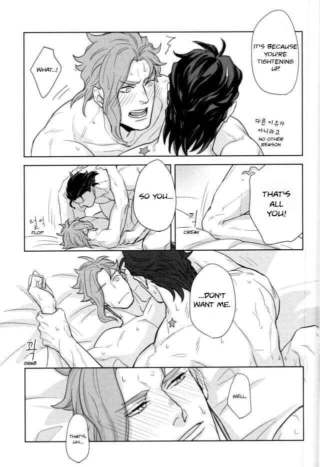 Page 26 Chapter 2 Jojos Bizarre Adventure - Act on Instinct (Doujinshi)