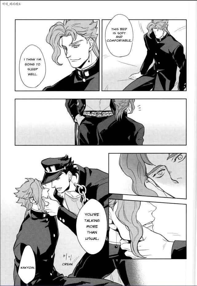 Page 4 Chapter 2 Jojos Bizarre Adventure - Act on Instinct (Doujinshi)