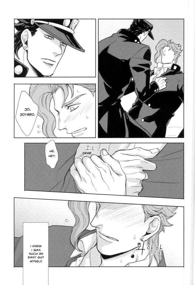 Page 6 Chapter 2 Jojos Bizarre Adventure - Act on Instinct (Doujinshi)