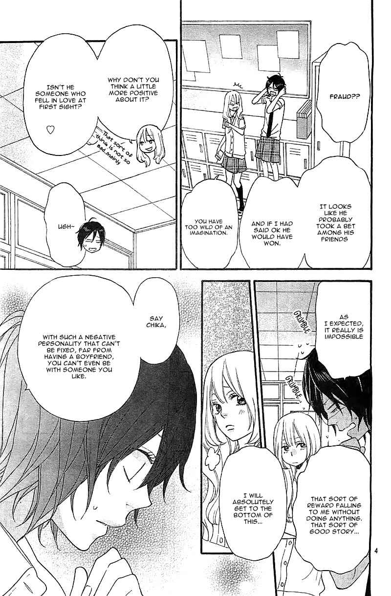 Page 7 Chapter Unknown_c19c Kimi wo Suki ni Natta Riyuu