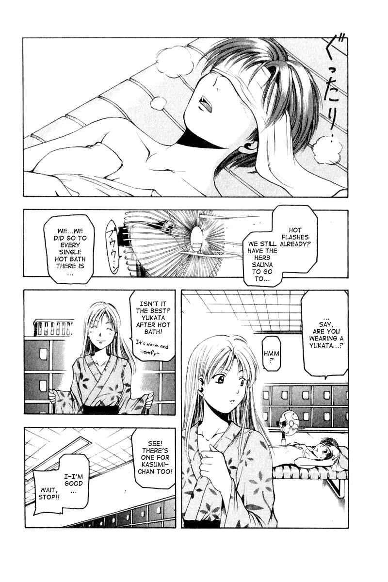 Page 14 Chapter 8.5 Ws - Doubles