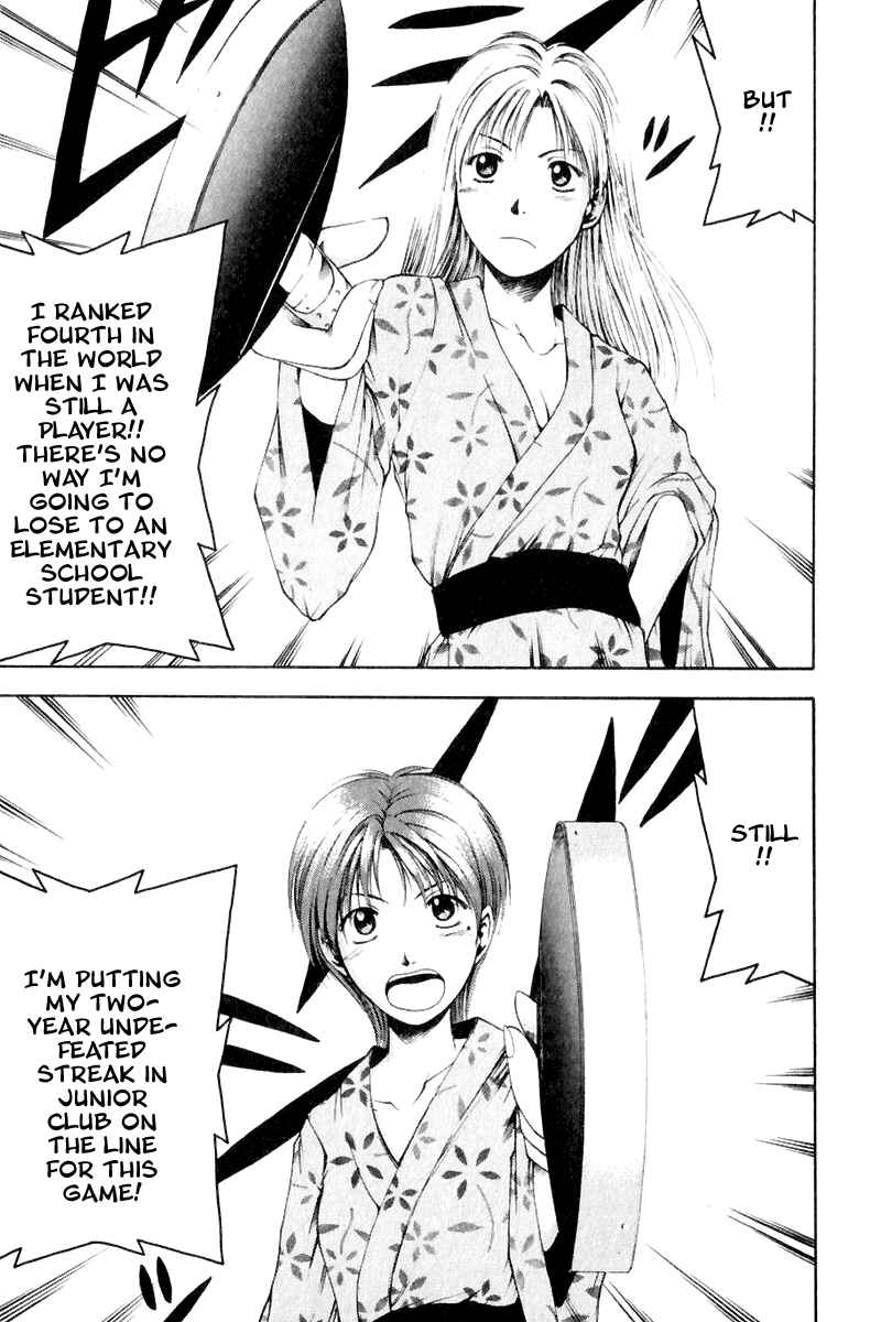 Page 23 Chapter 8.5 Ws - Doubles