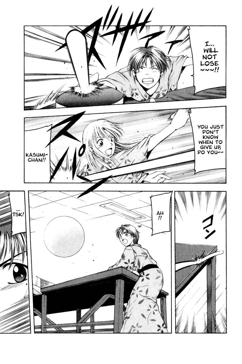 Page 25 Chapter 8.5 Ws - Doubles