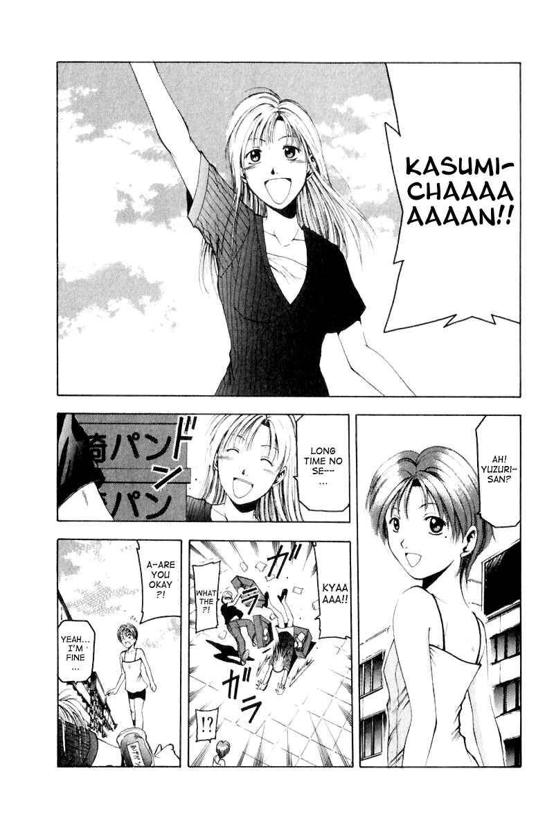 Page 3 Chapter 8.5 Ws - Doubles