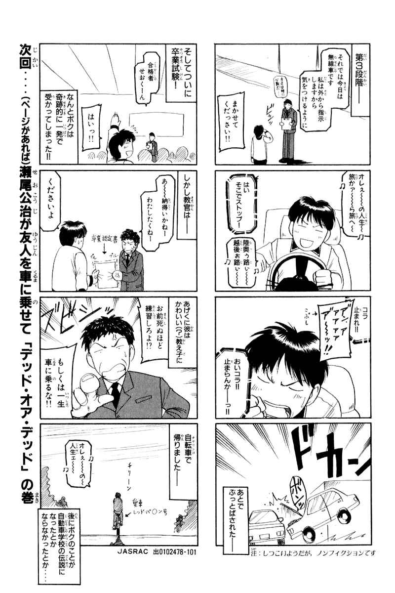 Page 35 Chapter 8.5 Ws - Doubles