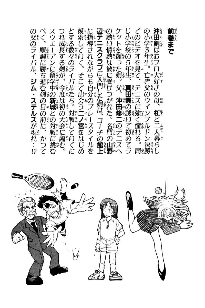 Page 4 Chapter 9 Ws - Doubles