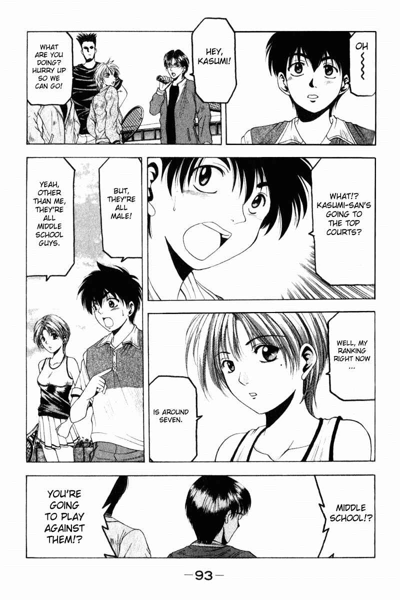Page 18 Chapter 2 Ws - Doubles