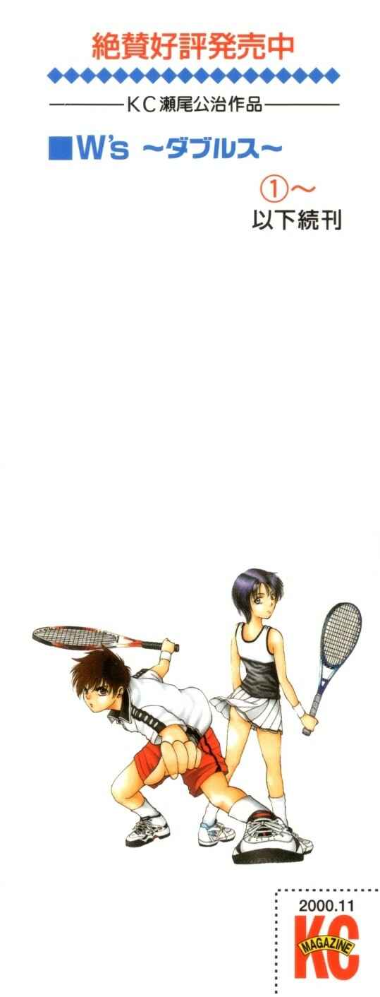 Page 3 Chapter 1 Ws - Doubles
