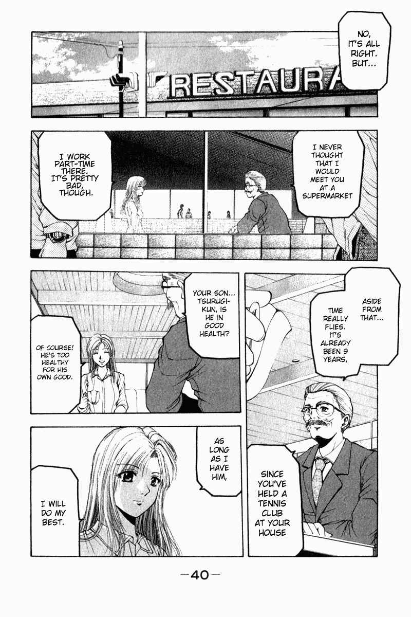 Page 42 Chapter 1 Ws - Doubles