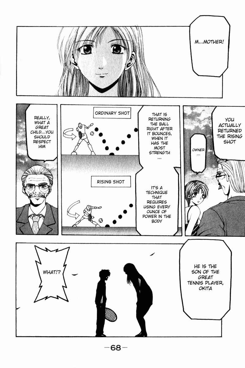 Page 70 Chapter 1 Ws - Doubles