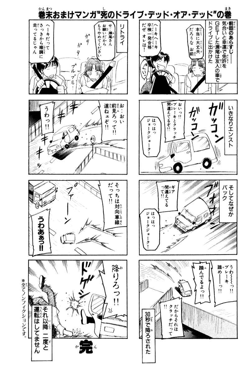Page 34 Chapter 14 Ws - Doubles