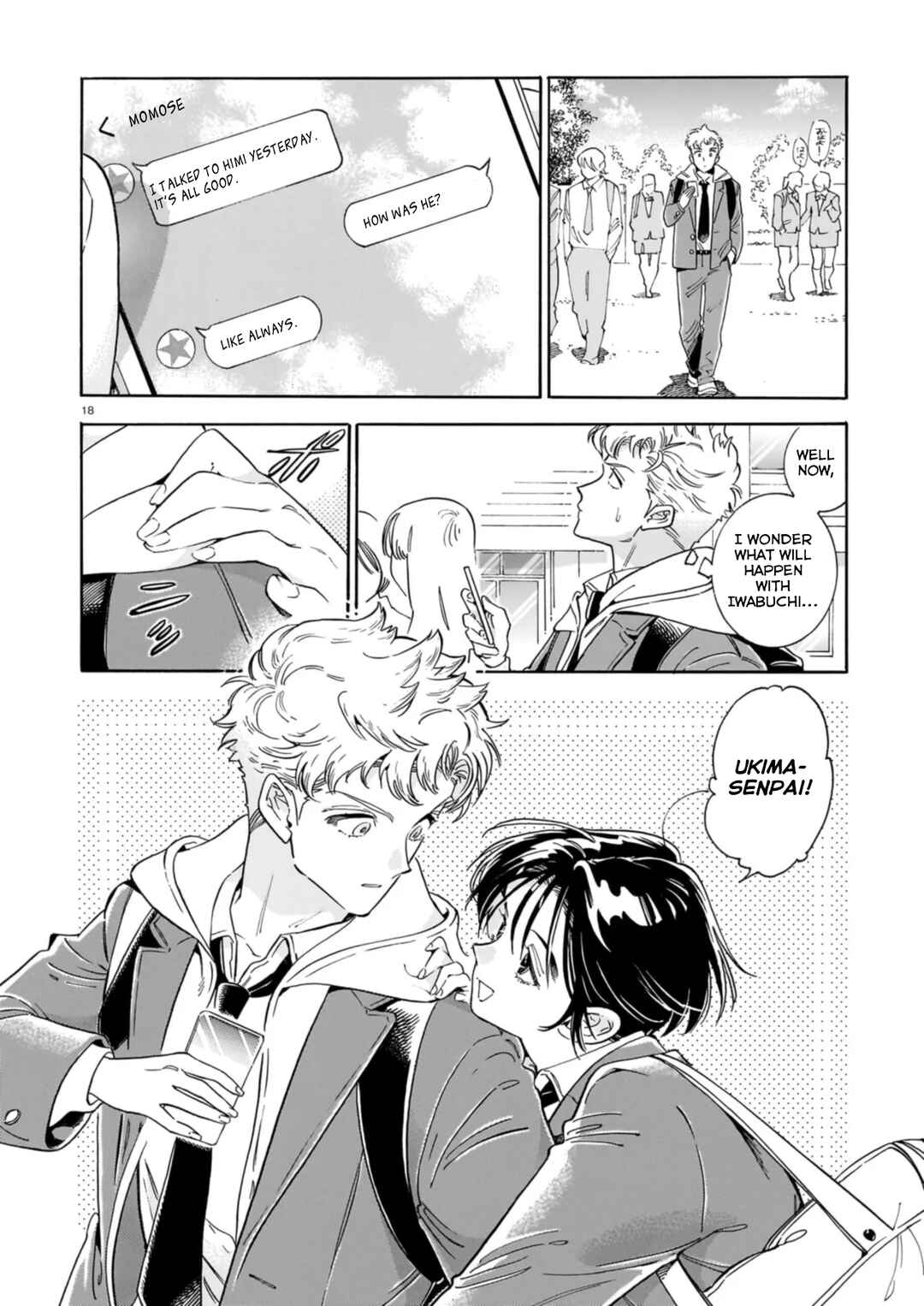Page 19 Chapter Unknown_fe0f Gunjou no kageri