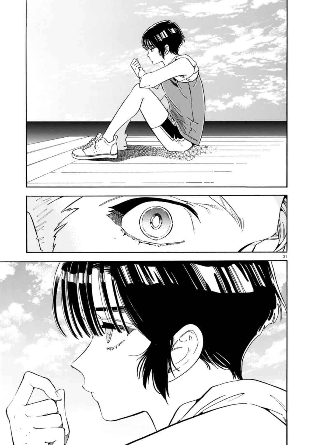 Page 32 Chapter Unknown_fe0f Gunjou no kageri