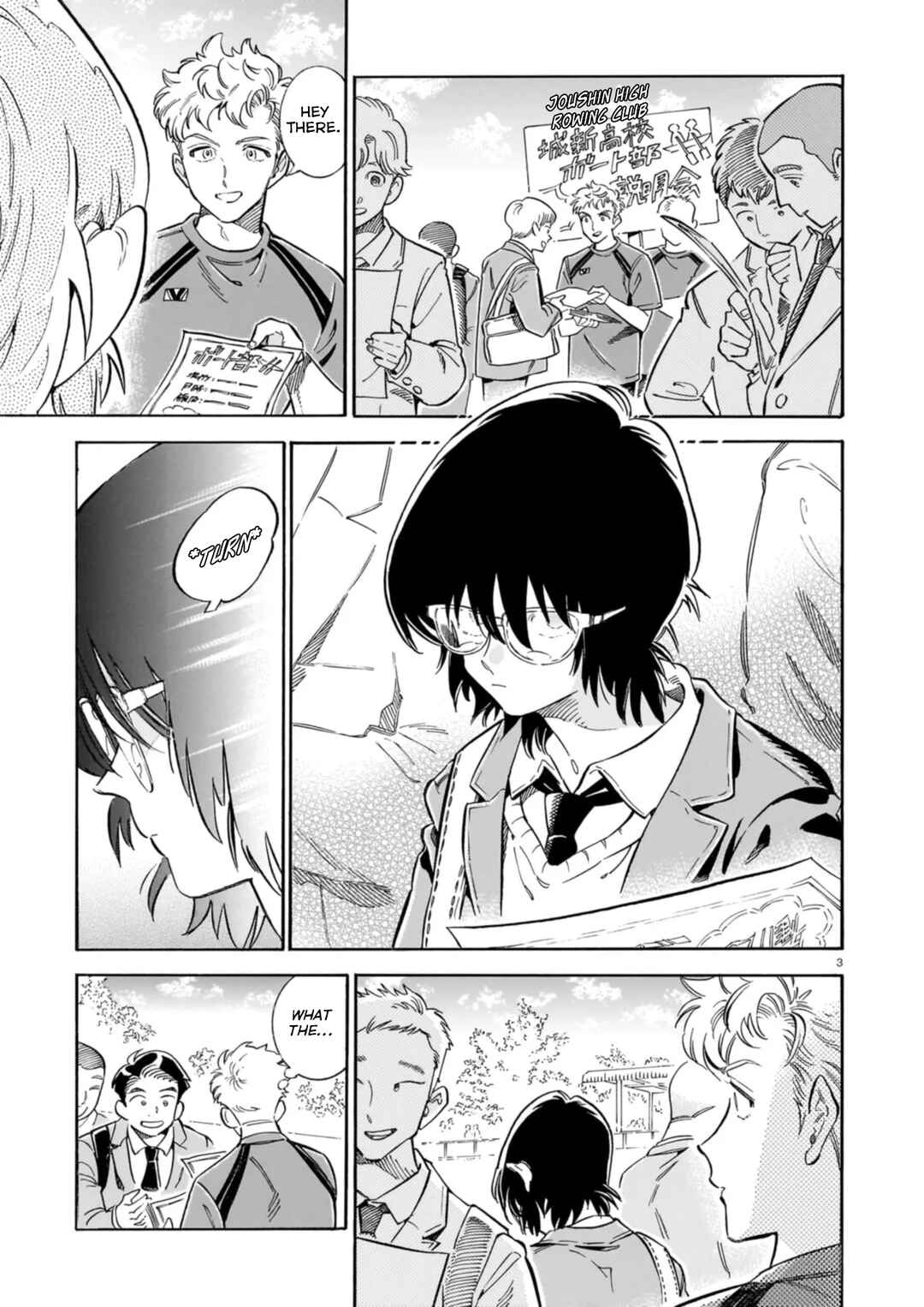 Page 4 Chapter Unknown_fe0f Gunjou no kageri