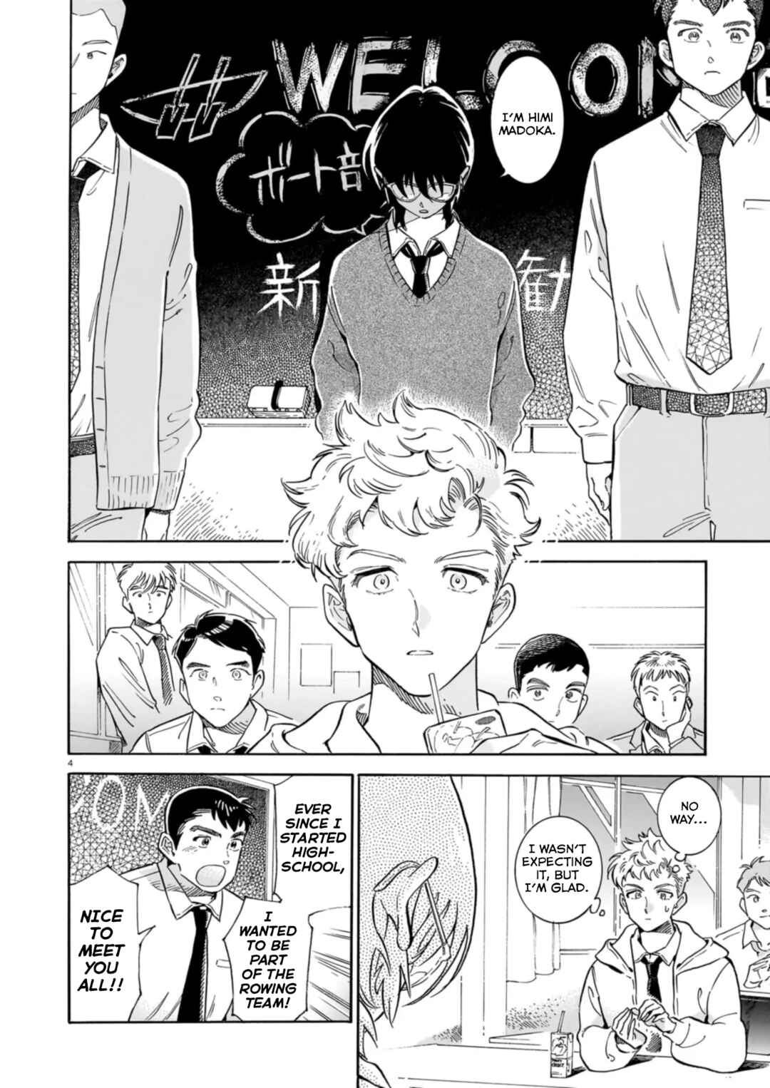 Page 5 Chapter Unknown_fe0f Gunjou no kageri
