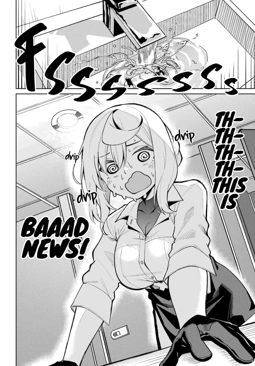 Page 4 Chapter 4 Himekawa-san Seeks Out His Secrets