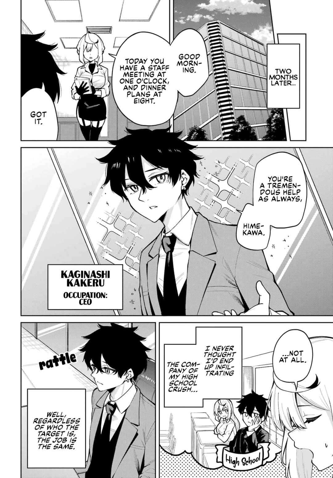 Page 6 Chapter 1 Himekawa-san Seeks Out His Secrets