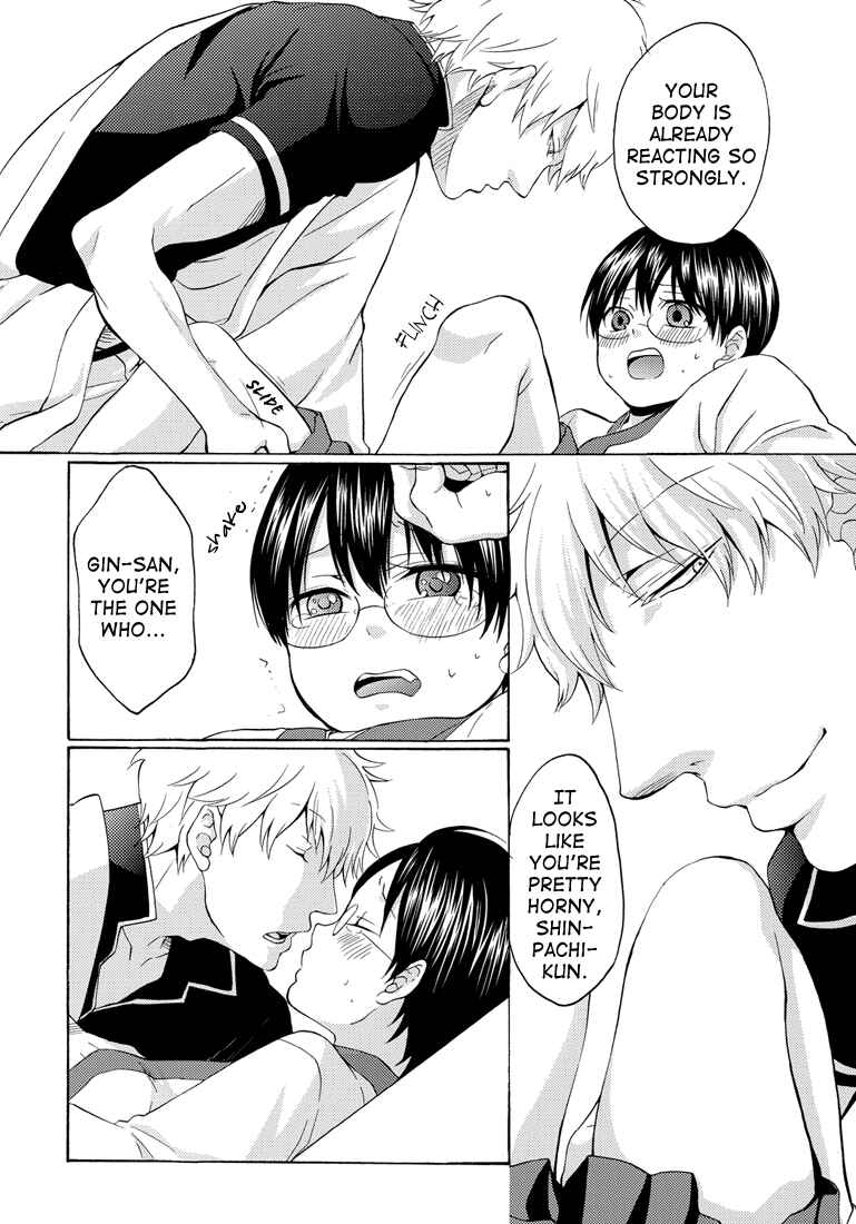 Page 10 Chapter Unknown_b6c8 Gintama - When You Drink, Dont Let Them Drink You (Doujinshi)