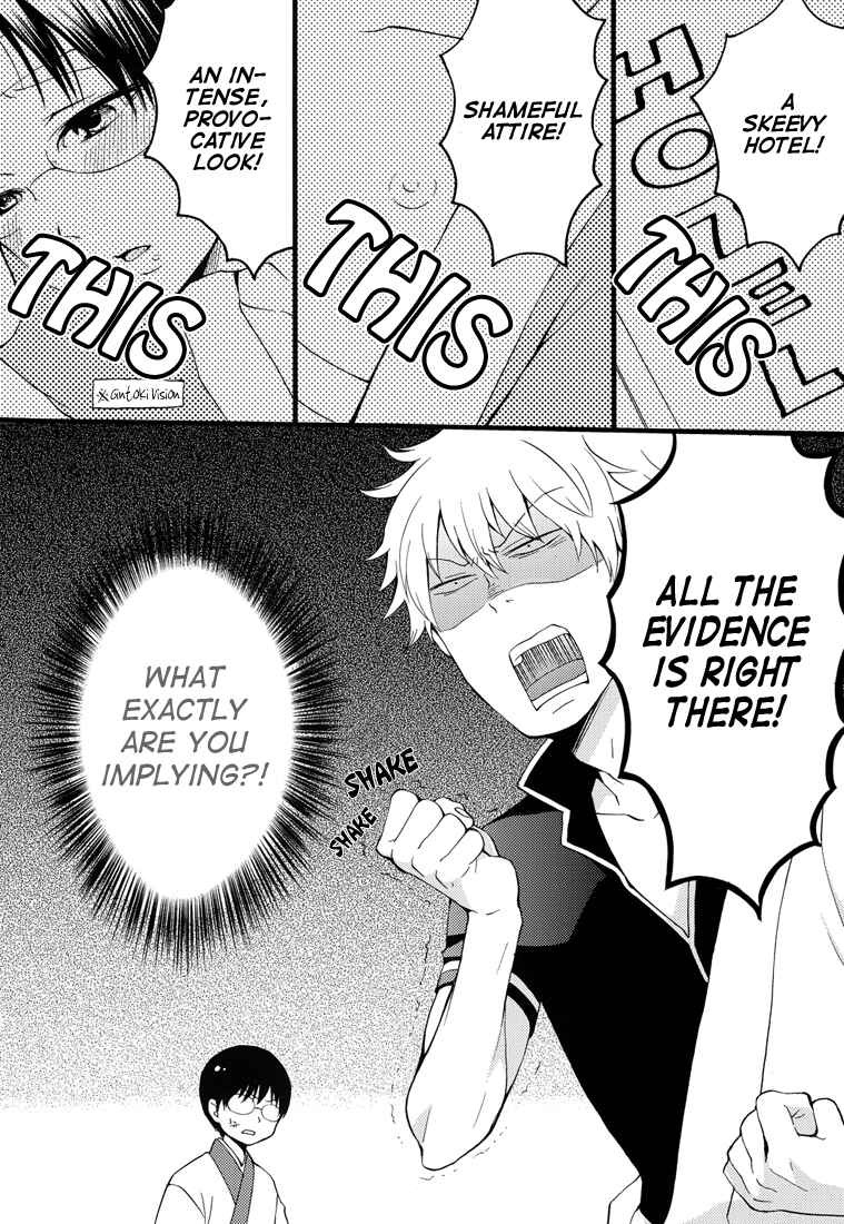 Page 5 Chapter Unknown_b6c8 Gintama - When You Drink, Dont Let Them Drink You (Doujinshi)