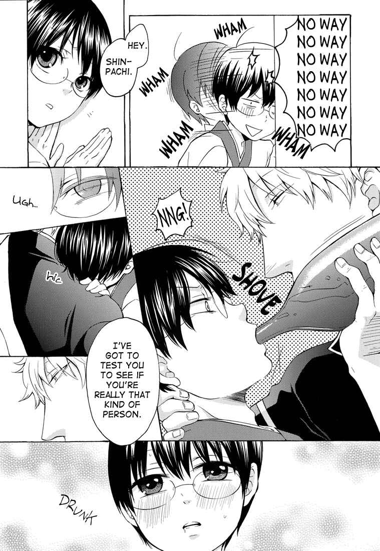 Page 7 Chapter Unknown_b6c8 Gintama - When You Drink, Dont Let Them Drink You (Doujinshi)