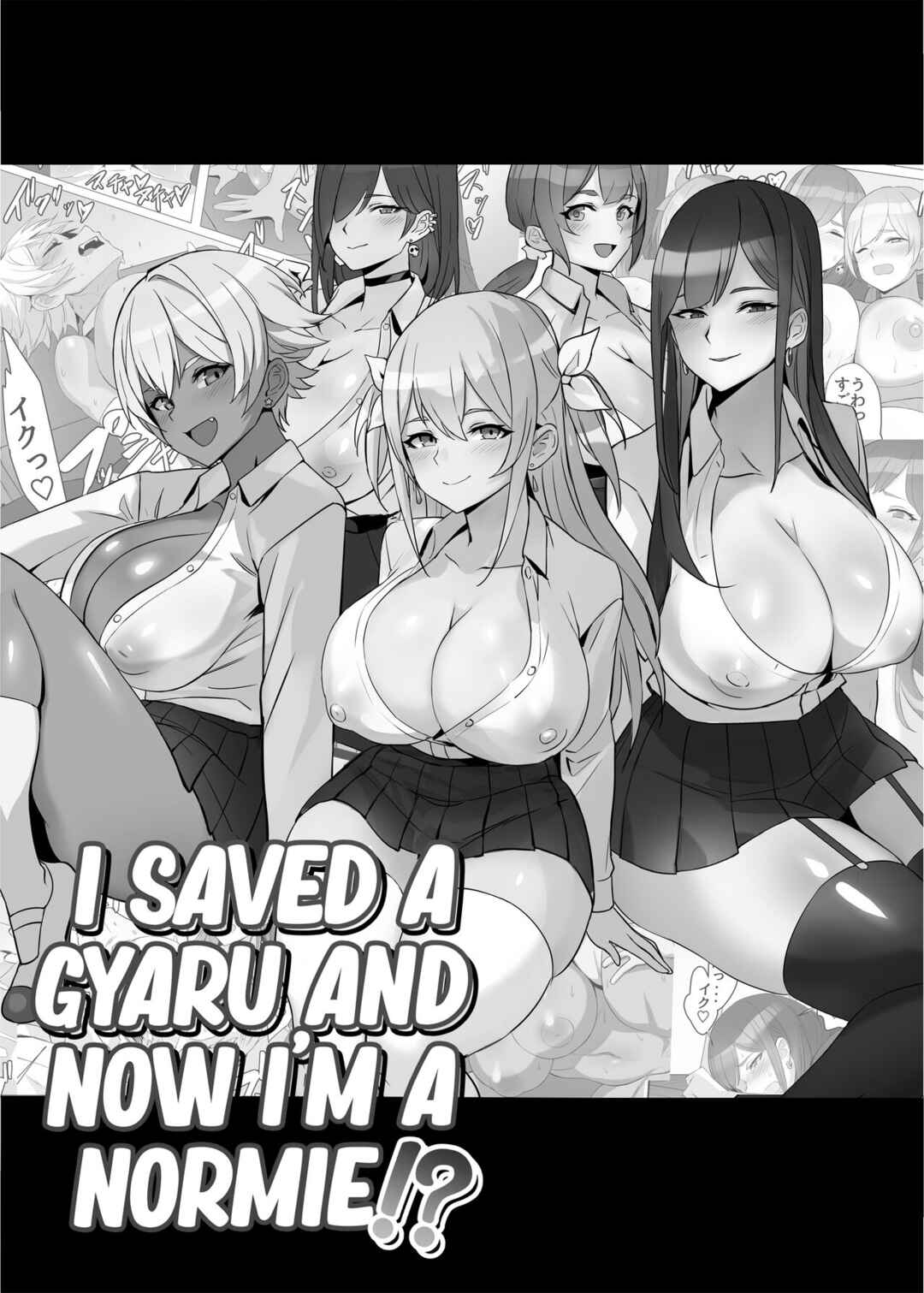 Page 2 Chapter Unknown_6b01 Gal o Tasuketara Isekai Tenseikyuu no ReaJuu Seikatsu ga Hajimatta!?