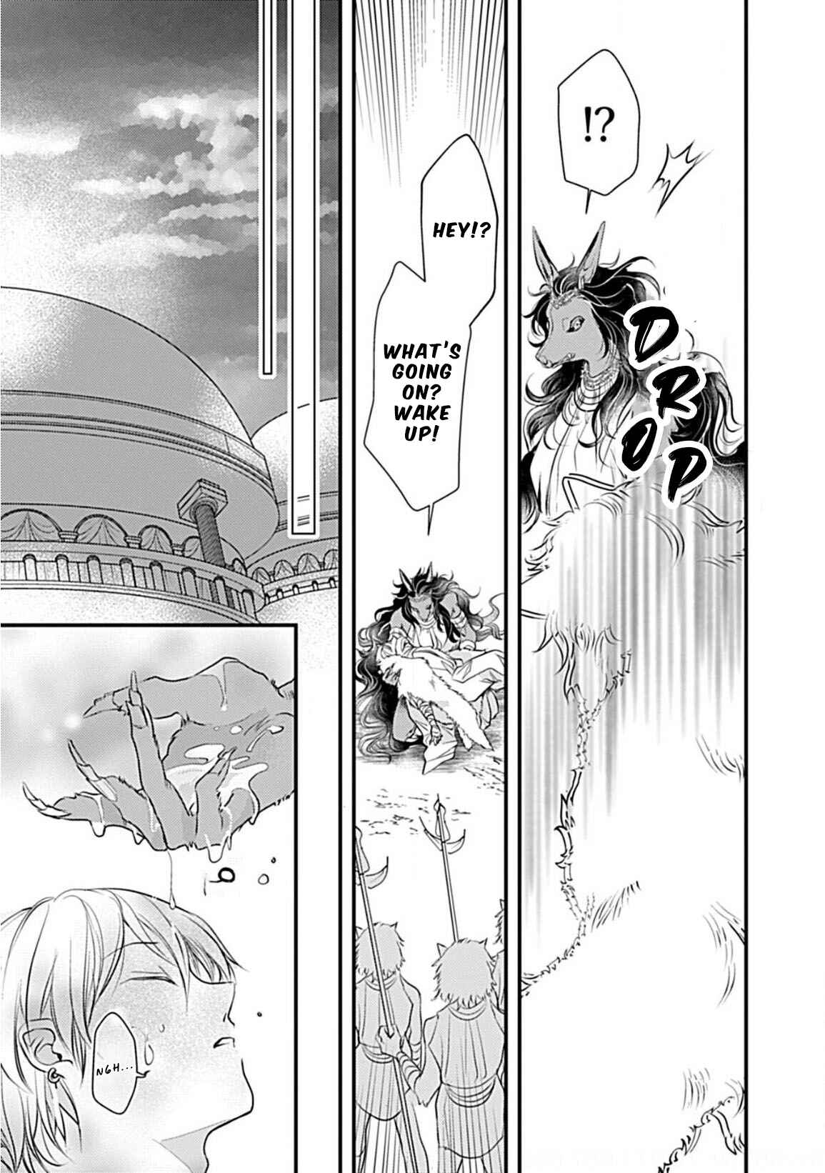 Page 25 Chapter 2 Itoshi no Kemukujara