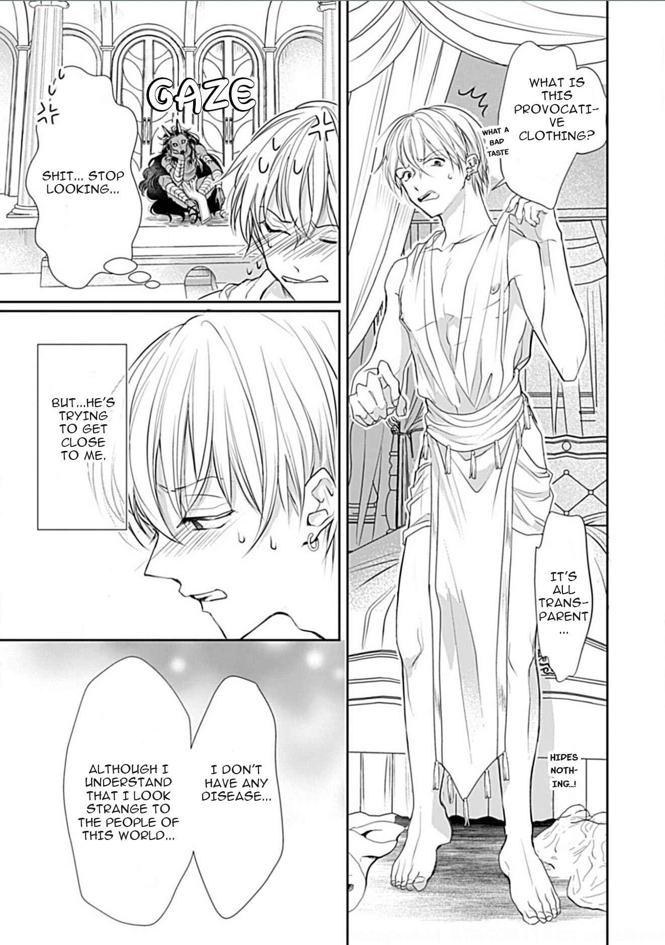 Page 25 Chapter 1 Itoshi no Kemukujara