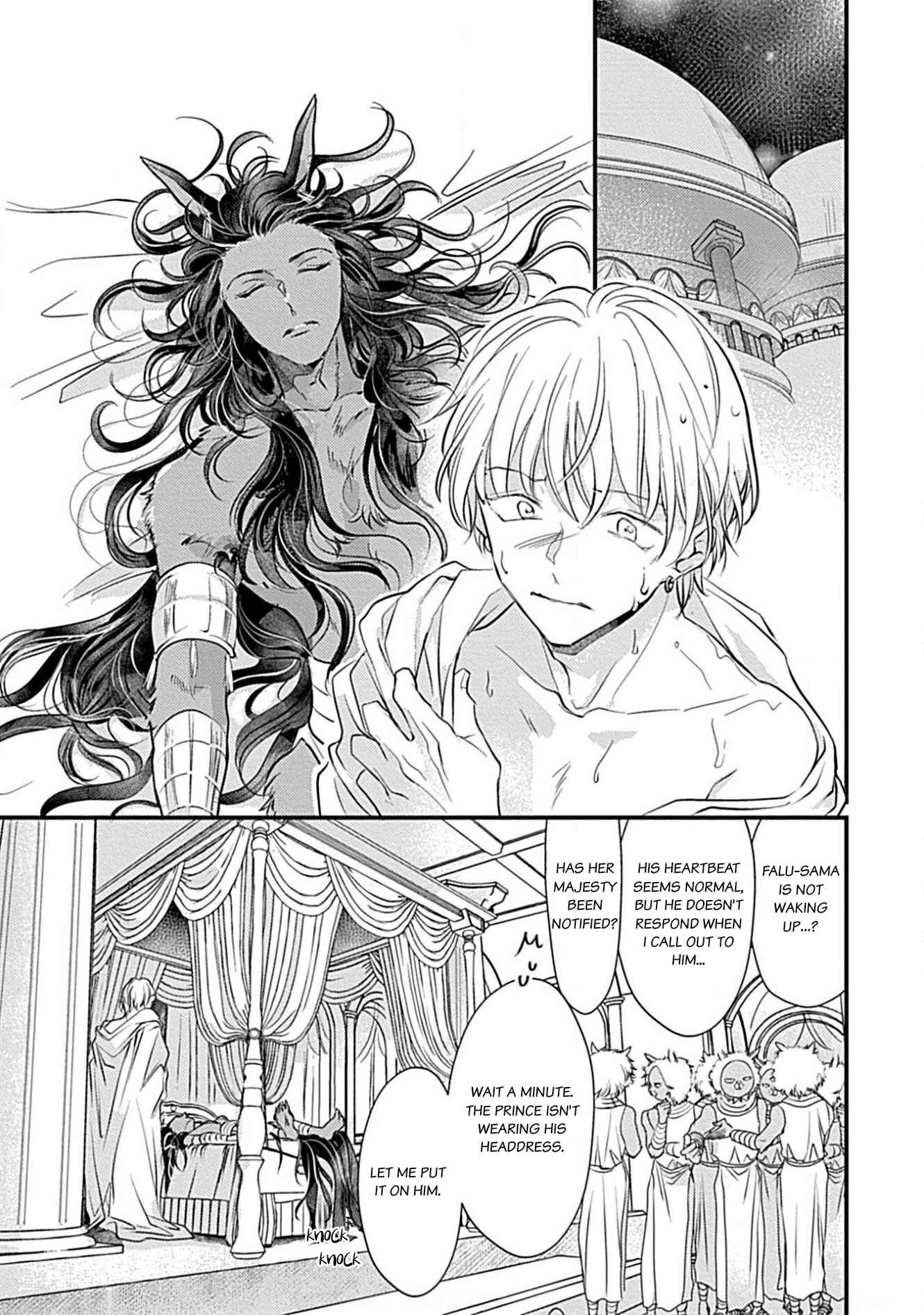 Page 3 Chapter 5 Itoshi no Kemukujara