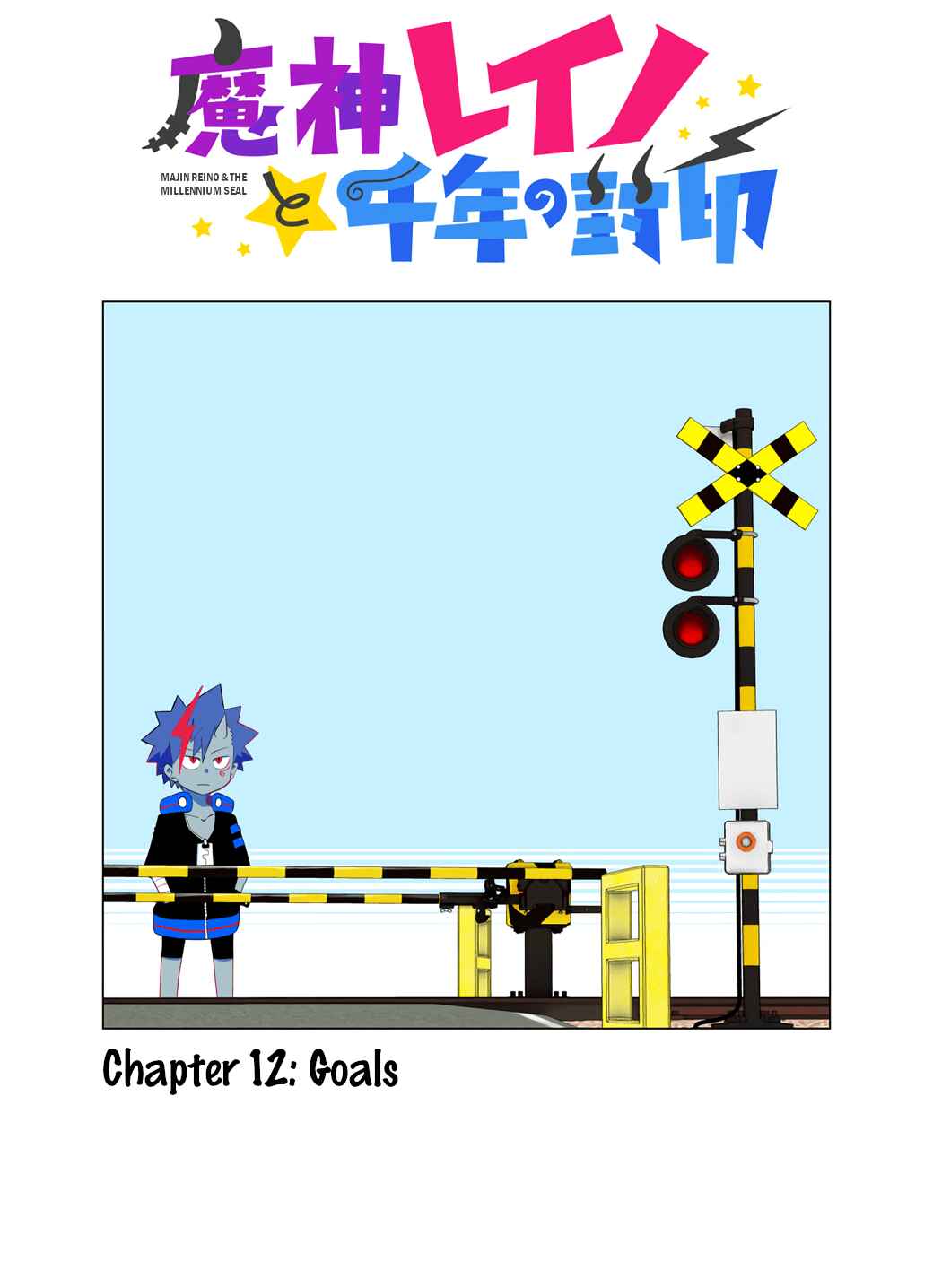Page 1 Chapter 12 Majin Reino and the Millennium Seal