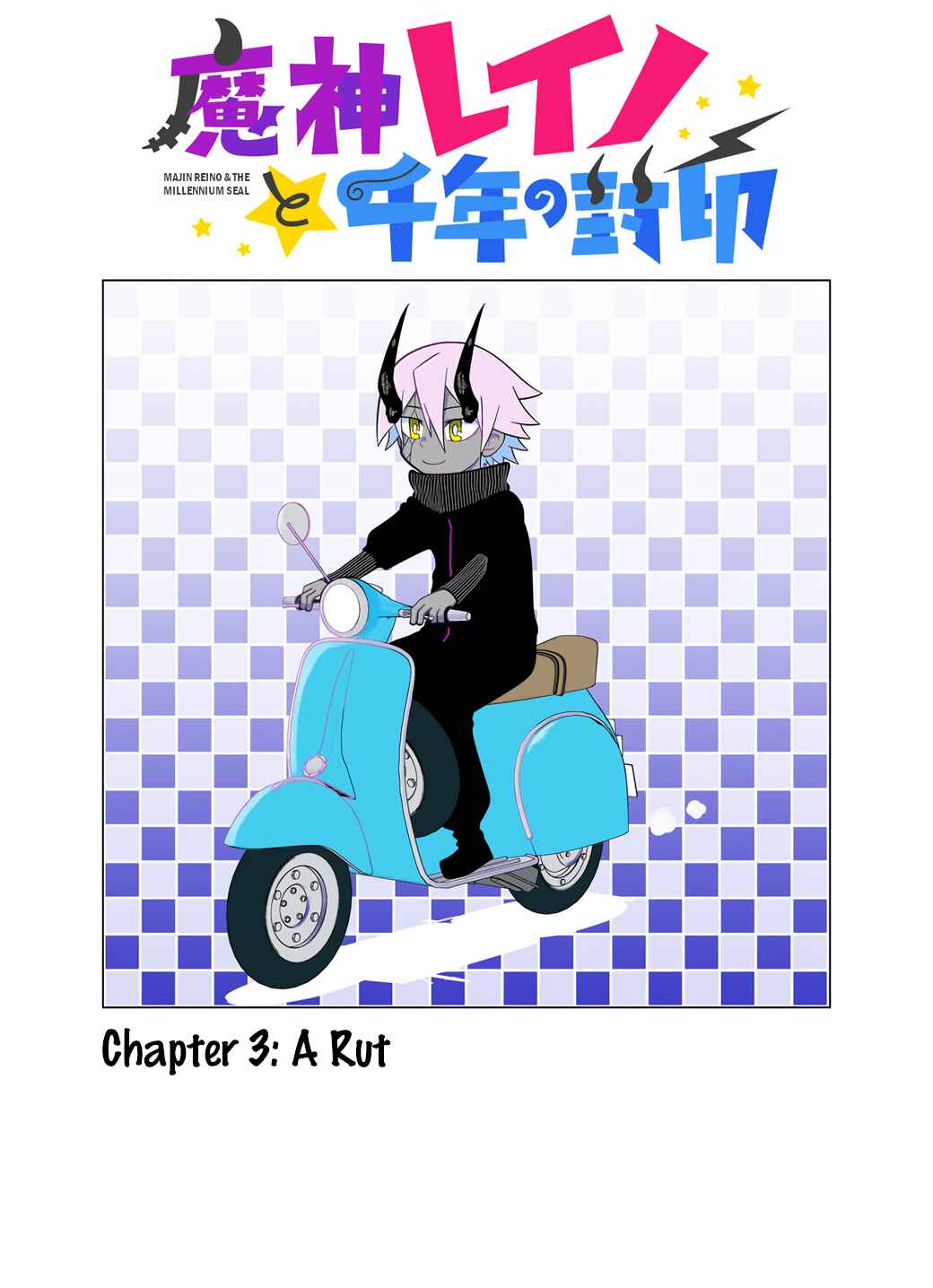 Page 1 Chapter 3 Majin Reino and the Millennium Seal