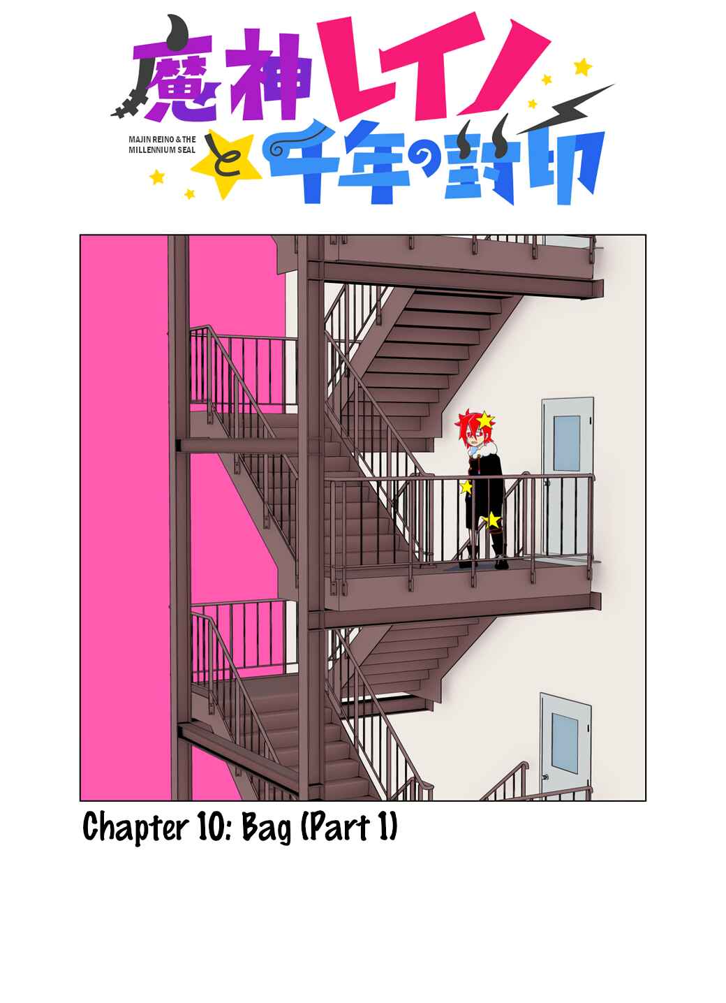 Page 1 Chapter 10 Majin Reino and the Millennium Seal
