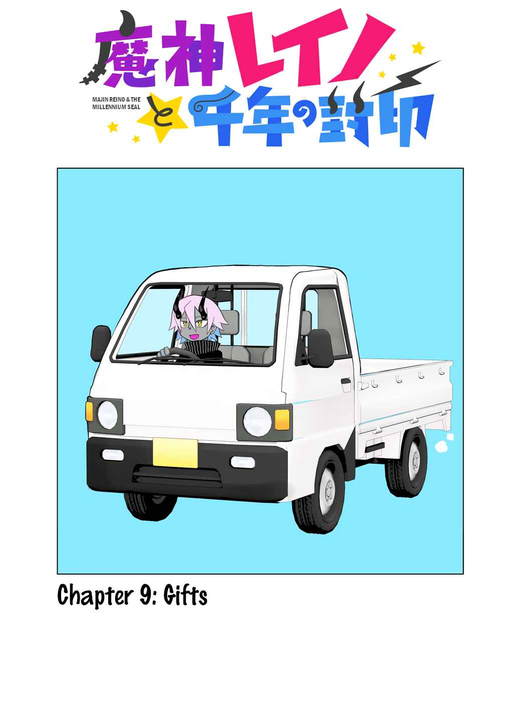 Page 1 Chapter 9 Majin Reino and the Millennium Seal